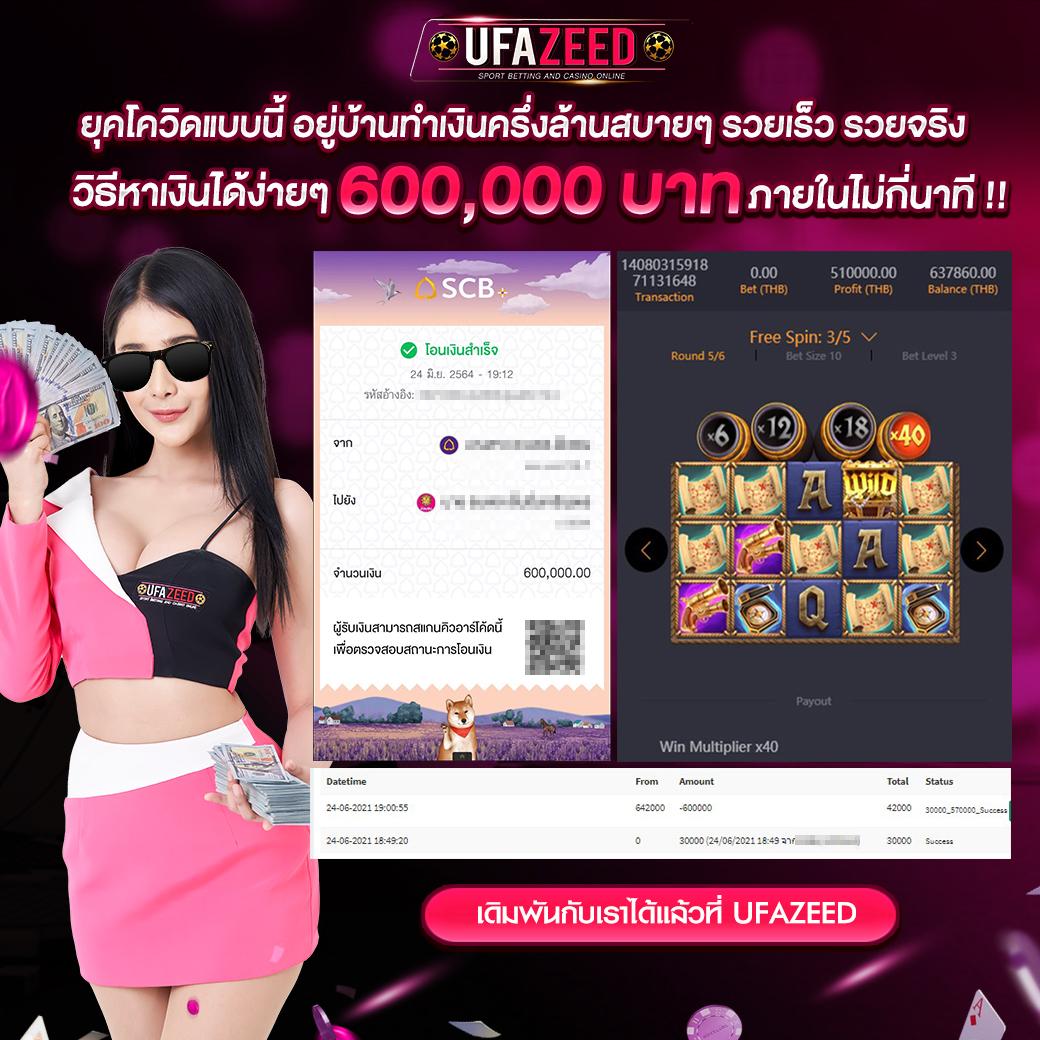 เล่น PG Slot ทดลองเล่นฟรี พร้อมเทคนิคชั้นนำ สร้างโอกาสชนะง่ายๆ