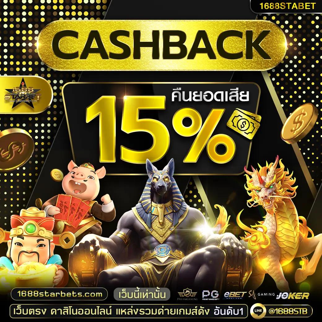 เล่น PG Slot ฟรีไม่ต้องสมัคร สมัครวันนี้พร้อมโปรโมชั่นสุดคุ้ม