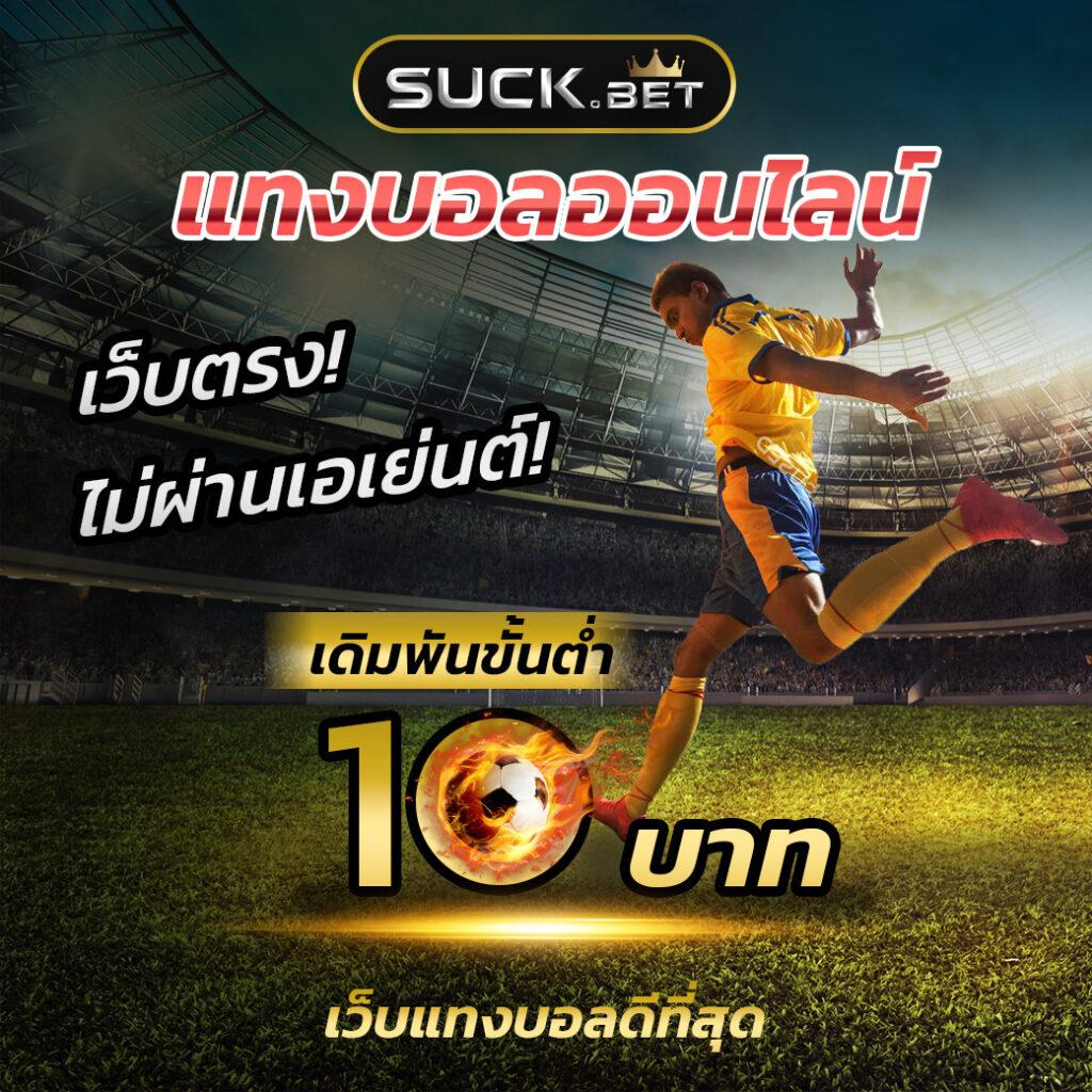 เล่น เกม สล็อต 666 ฝากถอนง่าย ด้วยระบบอัตโนมัติทันสมัยที่สุดในไทย