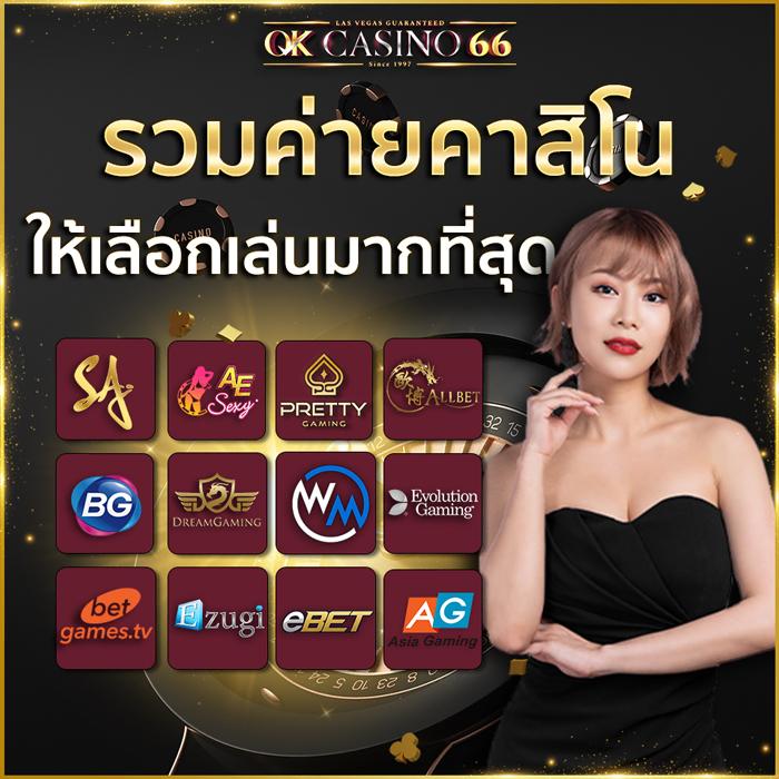 เล่น เกม สล็อต 777 คาสิโนออนไลน์ มาแรง ไร้ขั้นต่ำ มั่นใจได้ทุกการเดิมพัน