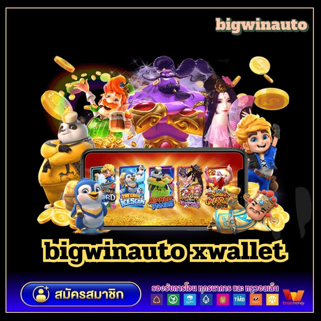 เล่นคาสิโนออนไลน์กับ Sungame1688 ระบบทันสมัย เล่นง่าย จ่ายจริง
