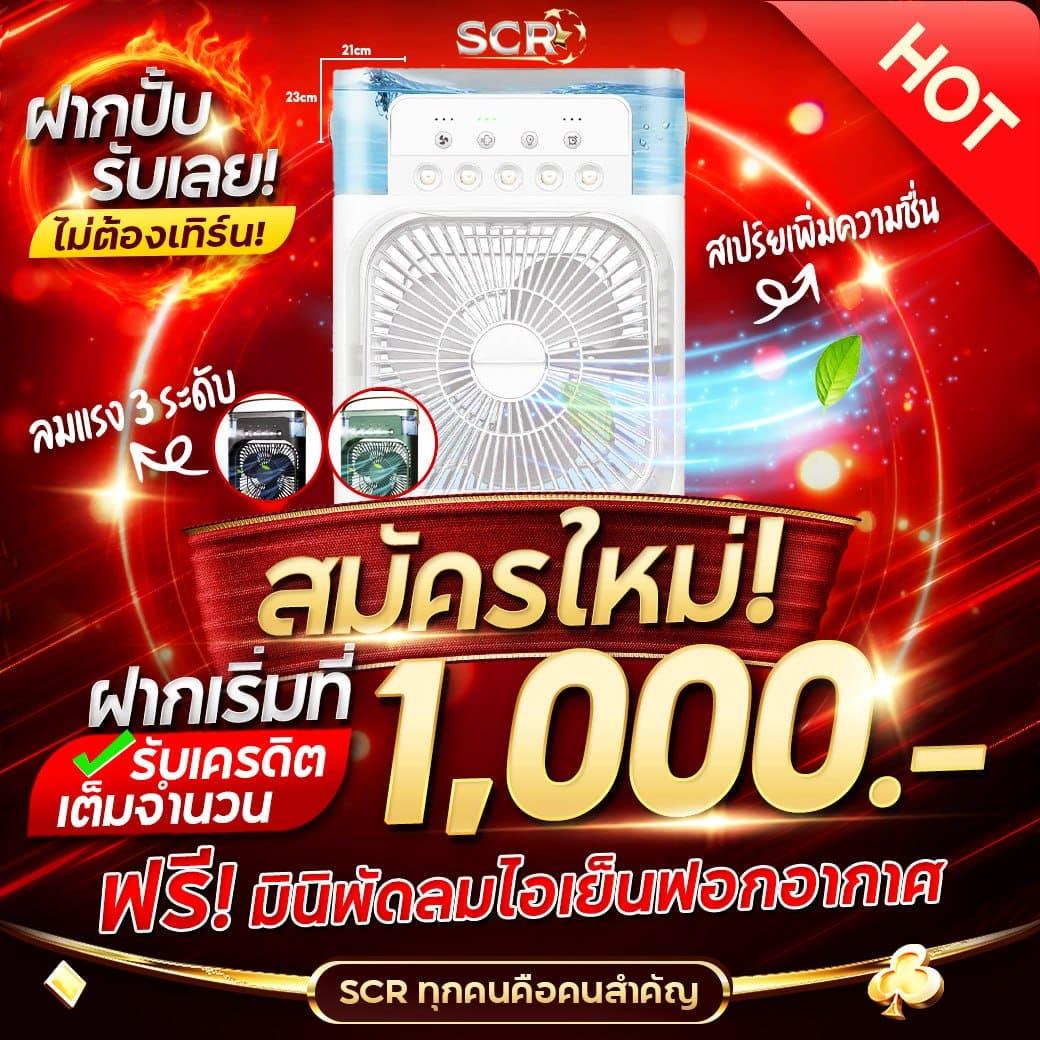 เล่นคาสิโนออนไลน์กับ huayyim เว็บตรง มั่นใจ ฝากถอนง่าย ไม่มีขั้นต่ำ