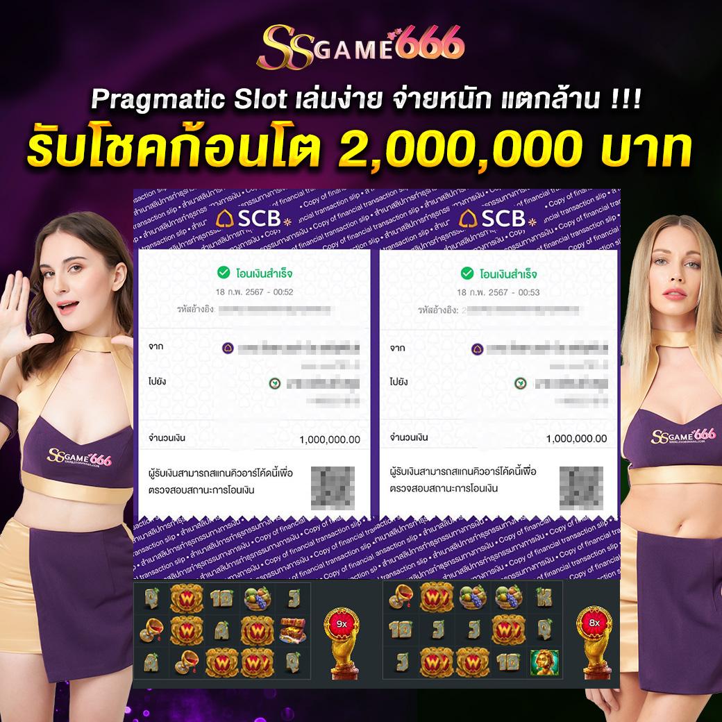 เล่นง่าย บนเว็บ PG789 Slot ระบบทันสมัย เล่นง่าย โบนัสแตกเร็ว