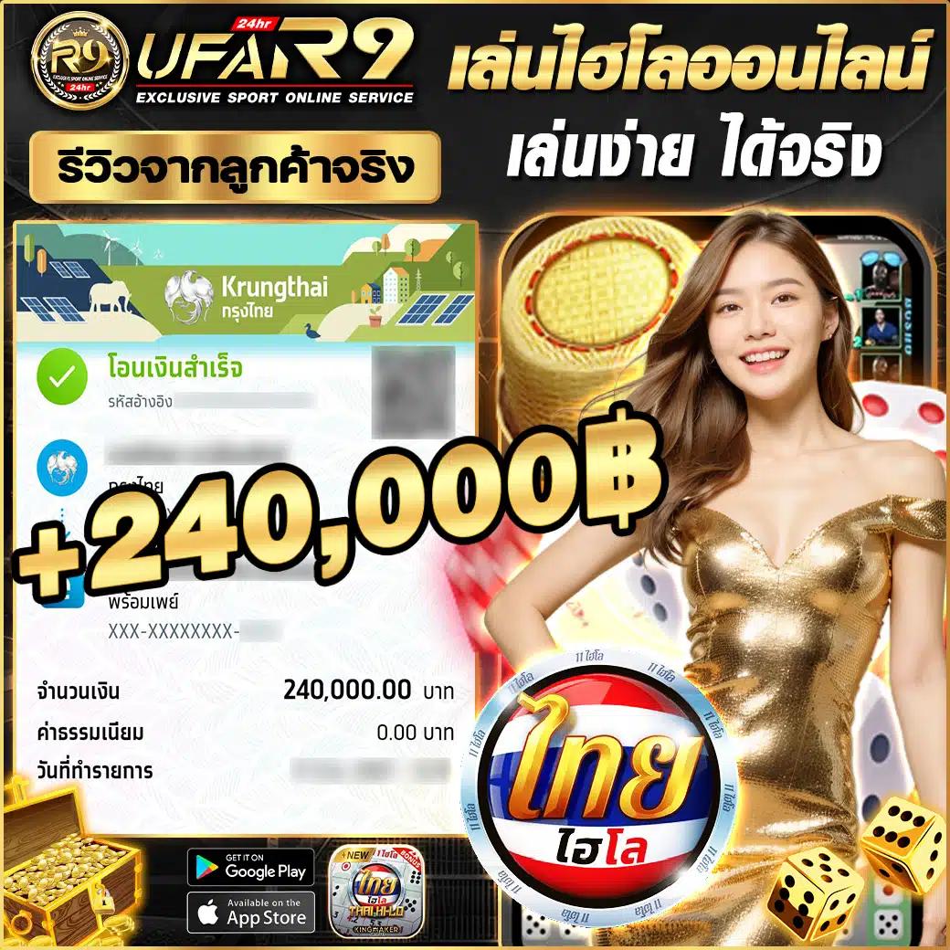 เล่นง่ายกับ PG HENG999 เว็บไซต์เดิมพันยอดนิยม มาแรงอันดับ 1 ในไทย