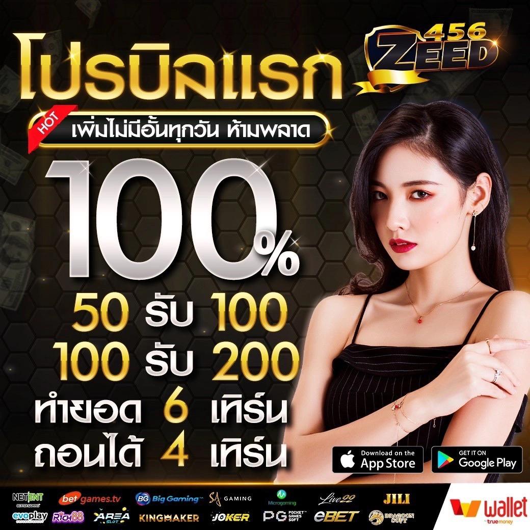 เล่นง่ายกับ PG TO คาสิโนออนไลน์อันดับหนึ่ง สมัครวันนี้เพื่อประสบการณ์ใหม่