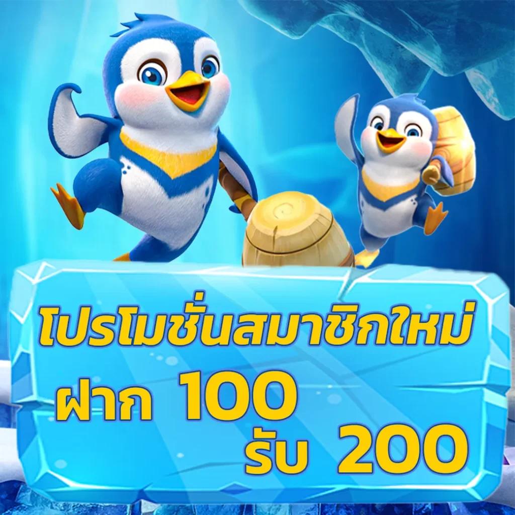 เล่นง่ายกับ UT9WIN คาสิโนอันดับหนึ่ง เว็บตรง มั่นใจได้จริง