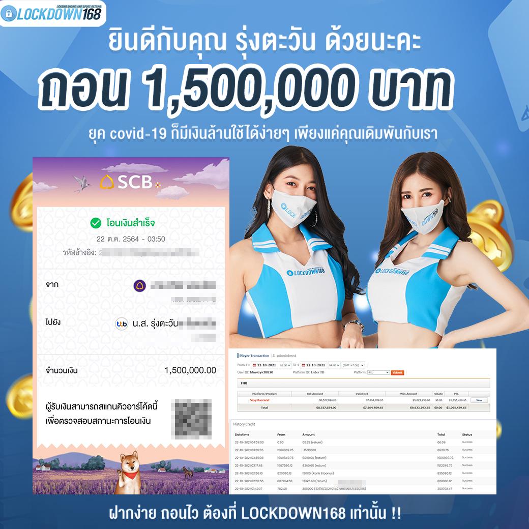 เล่นง่ายกับ ok11 member คาสิโนยอดนิยม มาตรฐานสากลของไทย