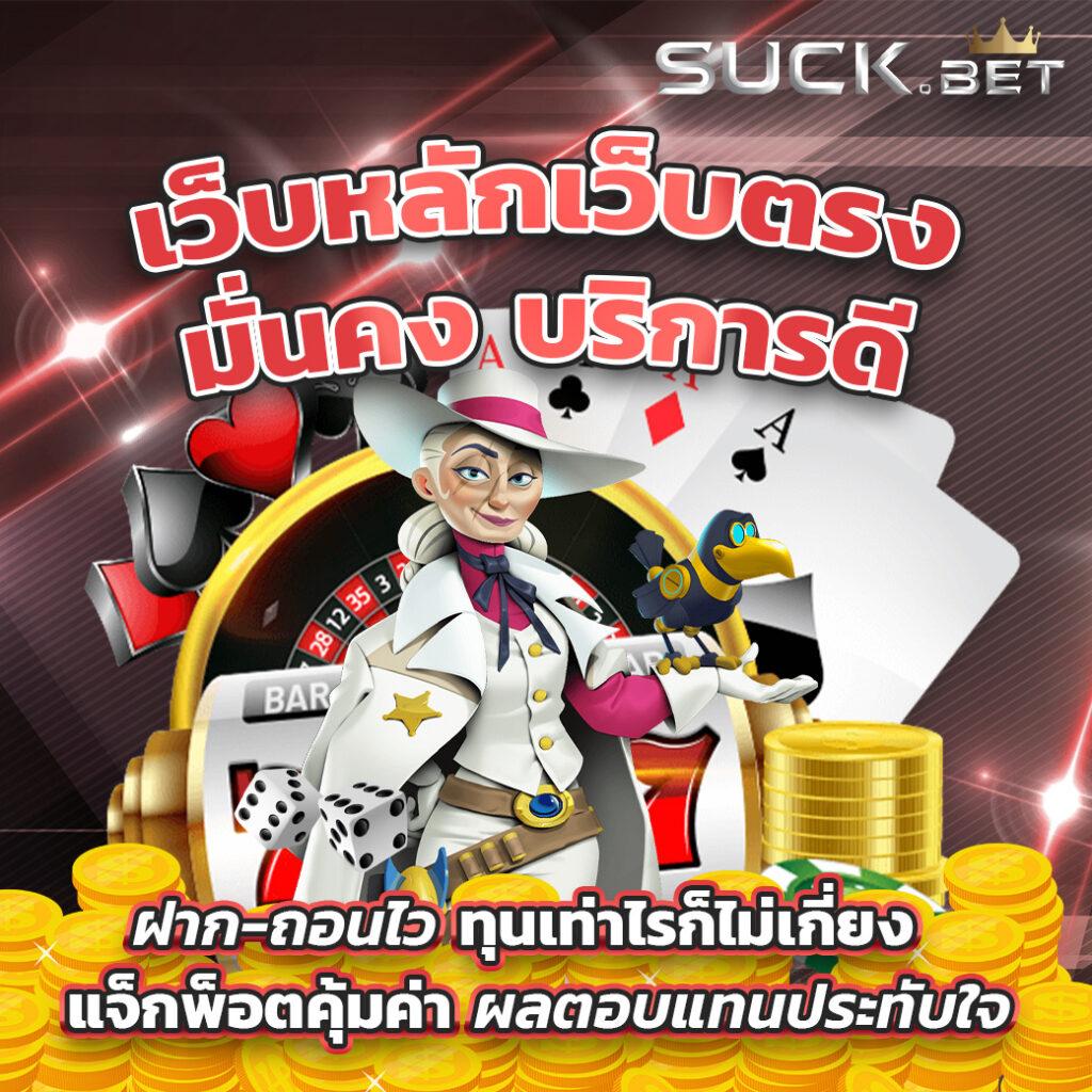 เล่นง่ายด้วยระบบออโต้ที่ SLOTDEMO โปรโมชั่นเด็ดทุกวัน