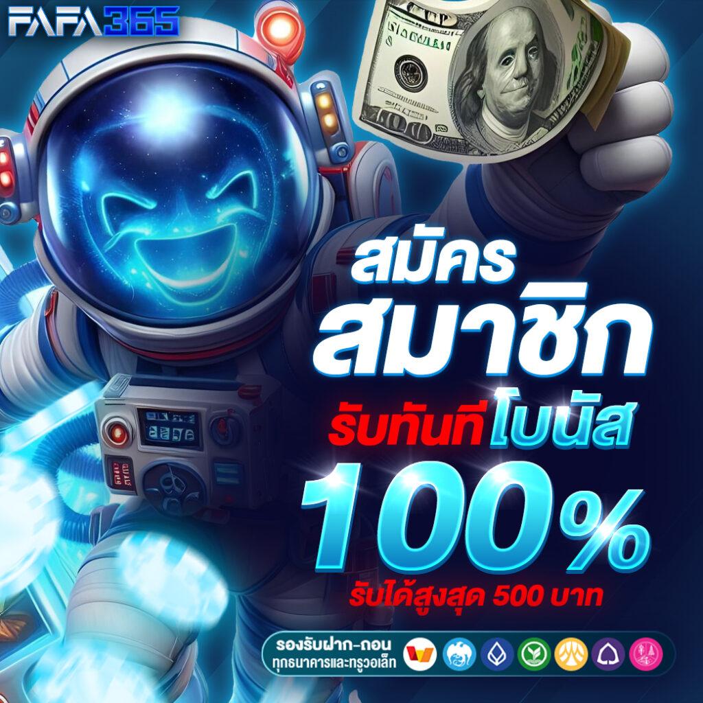 เล่นง่ายบน Goodgames888 คาสิโนเว็บตรง โบนัสเยอะที่สุดในไทย