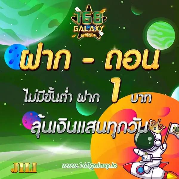 เล่นง่ายบนแพลตฟอร์ม alpha88 รวมเกมฮิตชั้นนำแห่งปี