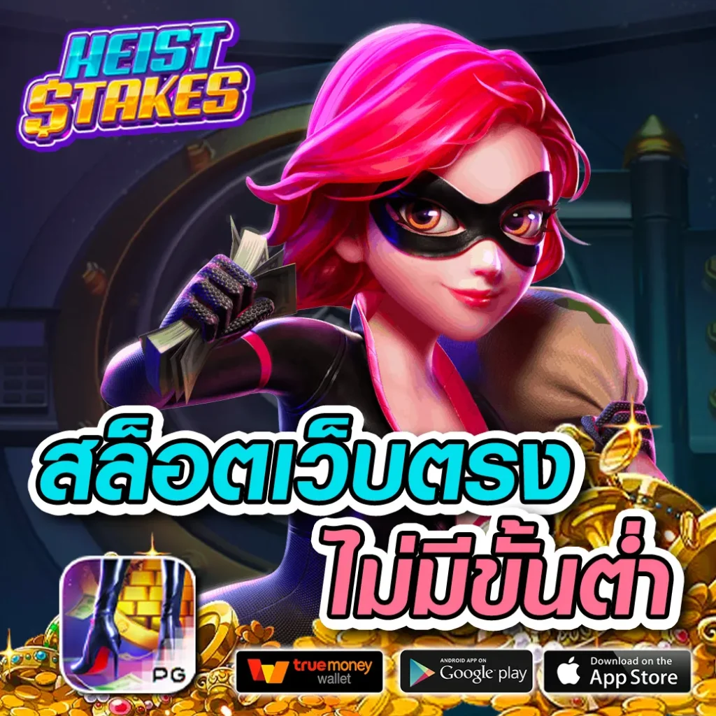 เล่นง่ายมากกว่าที่เคยกับ livescore thai เว็บตรง พนันครบวงจรล่าสุด