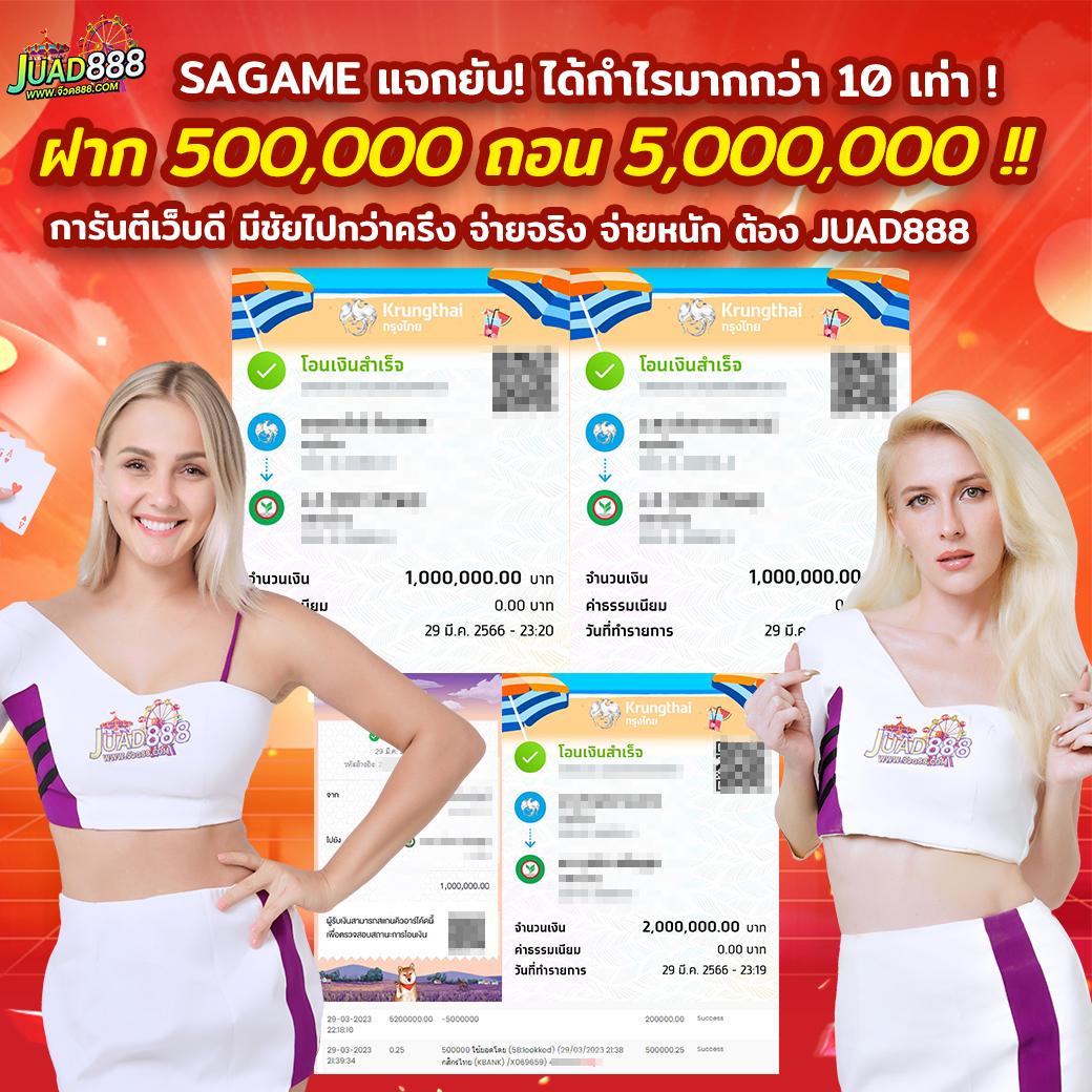 เล่นง่ายสุดกับ ezybet168 v2 คาสิโนยอดนิยมแห่งปี 2024
