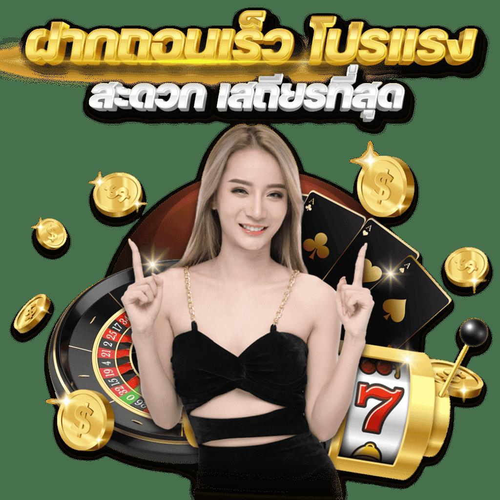 เล่นง่ายสล็อต PG Auto เว็บตรง แตกง่าย ฝาก-ถอนออโต้ 24 ชม