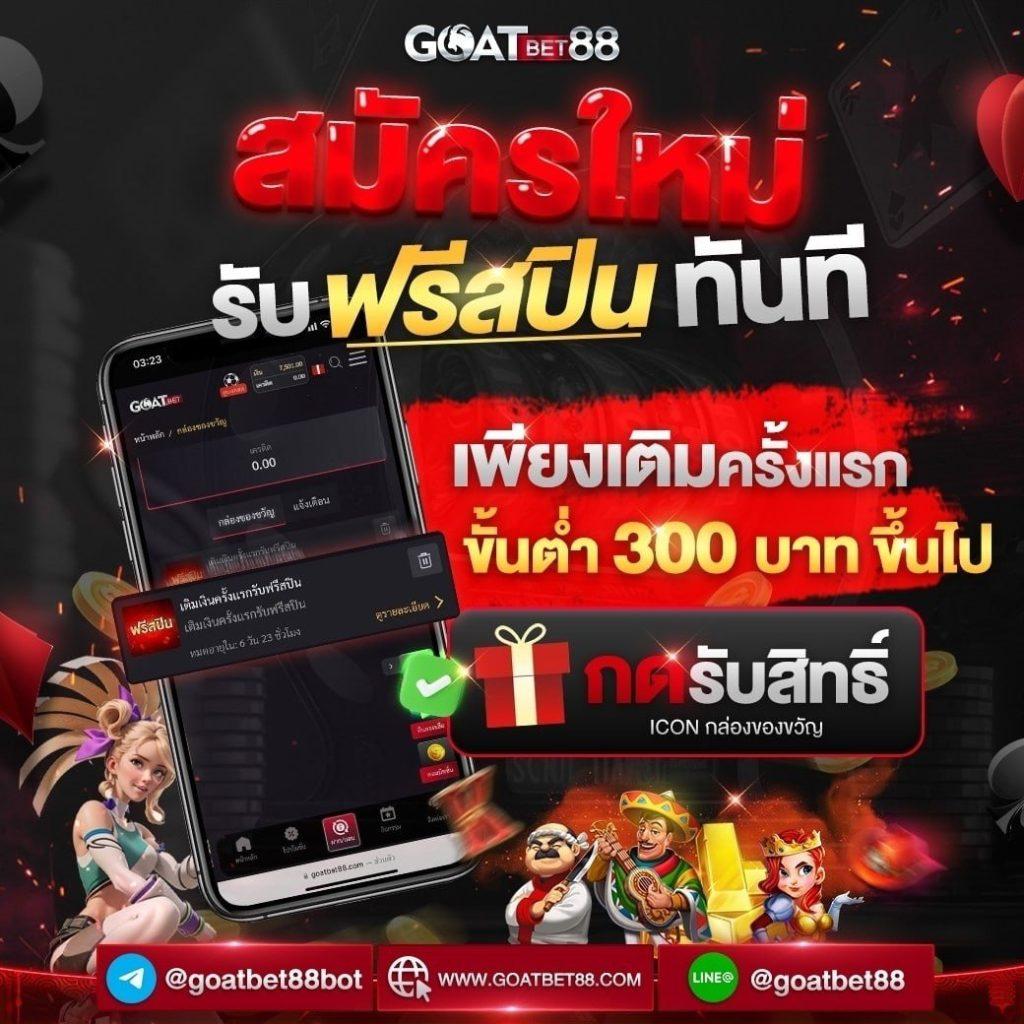 เล่นง่ายและปลอดภัยไปกับ Autoplay 168 Bet คาสิโนออนไลน์ยอดนิยมในประเทศไทย
