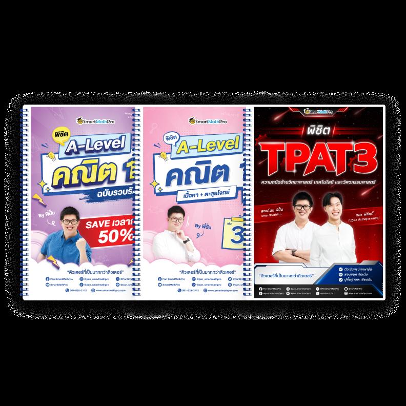 เล่นง่ายได้เงินจริงกับ Slot 777 เว็บสล็อตทำกำไรไว 2024