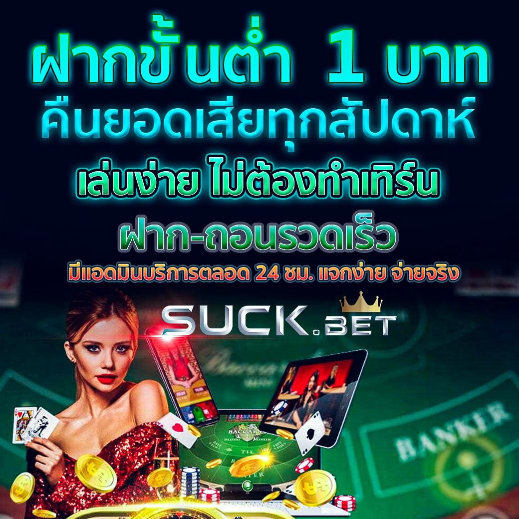 เล่นง่ายได้เงินจริงที่ @fox888 ศูนย์รวมเกมฮิตแห่งปี 2024
