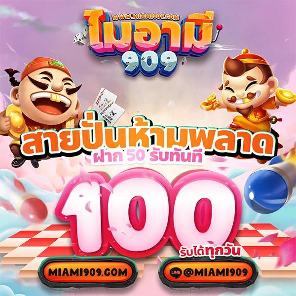 เล่นง่ายไม่ซับซ้อนกับ we88 slot สล็อตออนไลน์อันดับหนึ่งในประเทศไทย