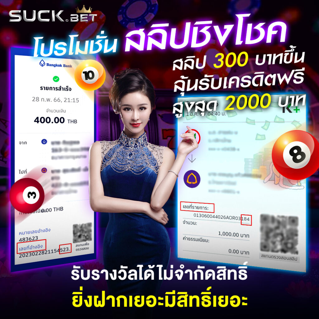 เล่นง่ายไม่มีสะดุด กับ King Thai 168 Wallet เว็บเกมสล็อตยอดนิยม