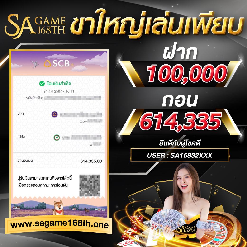 เล่นง่ายไม่มีสะดุดกับ zzgame77 คาสิโนอันดับหนึ่งในประเทศไทย