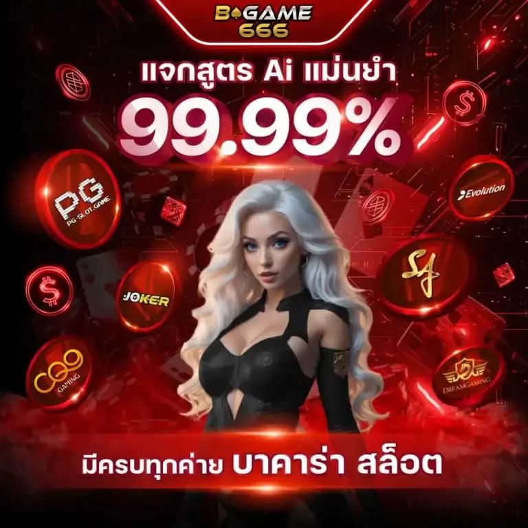 เล่นฟรี thscore คาสิโนออนไลน์อันดับ 1 พร้อมเทคโนโลยีล้ำสมัย