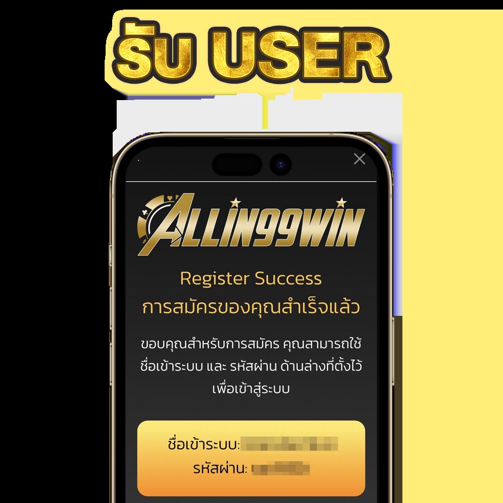 เล่นสนุกกับ Ace333 เว็บพนันยอดนิยมแห่งยุค 2024 มาแรงที่สุดในไทย