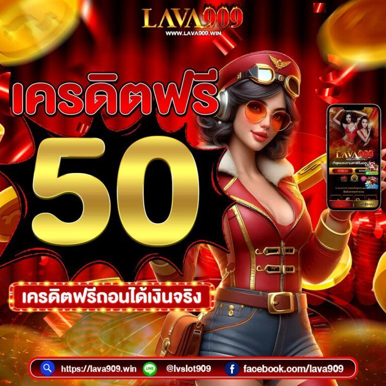 เล่นสนุกกับ lucabet 44 คาสิโนอันดับหนึ่ง บริการครบวงจรในไทย