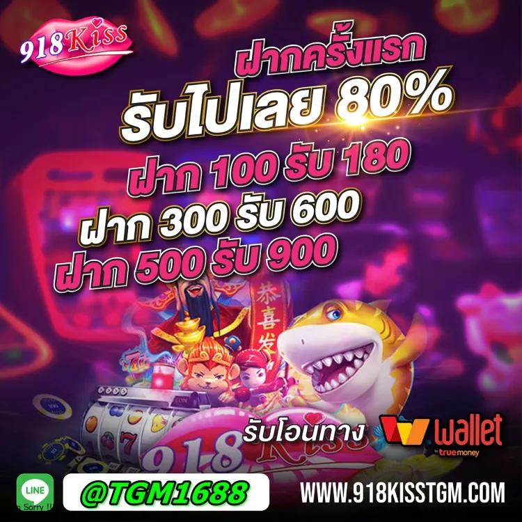 เล่นสล็อต PG Auto Wallet ฝากง่าย ถอนไว บริการใหม่ล่าสุด