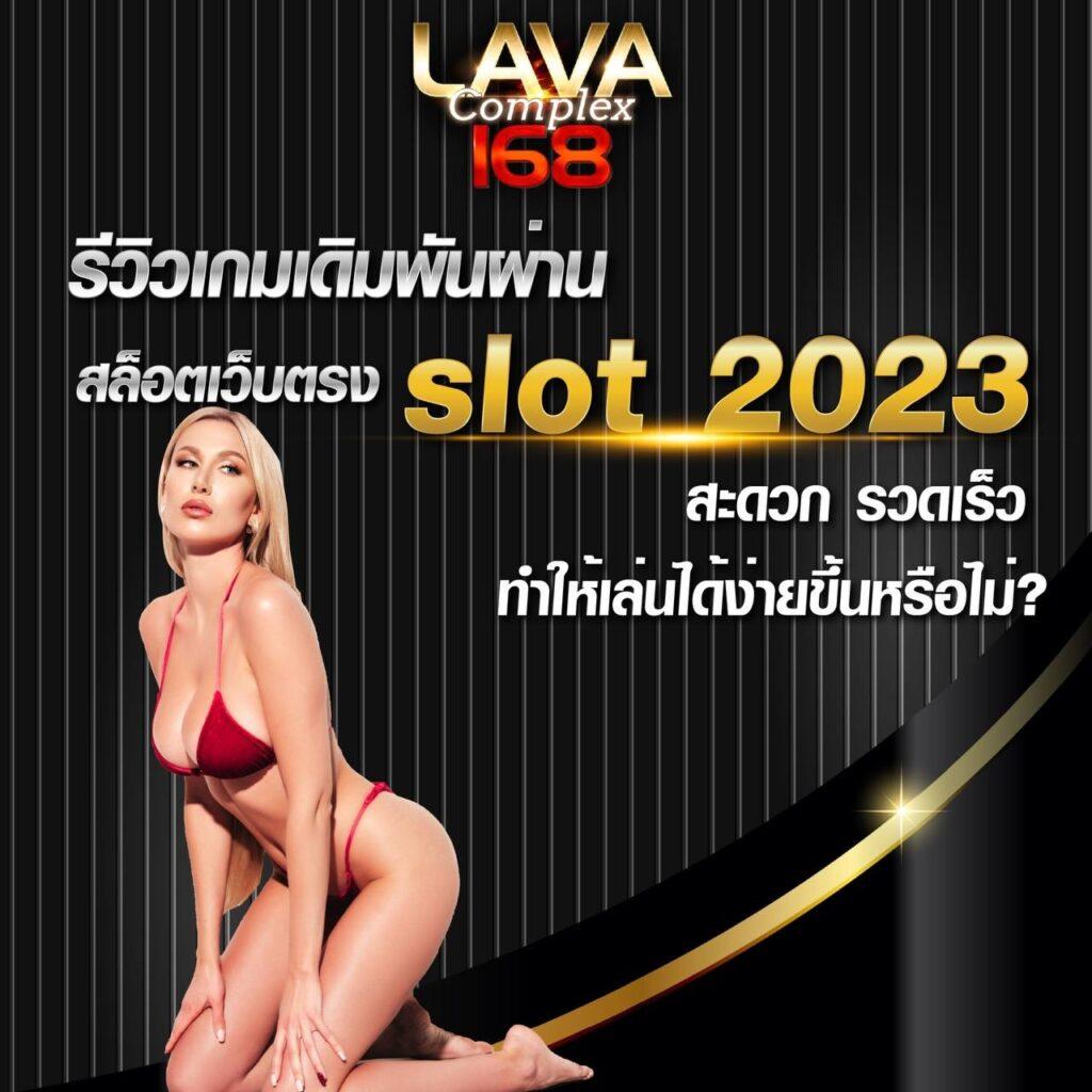เล่นสล็อต PG GAME เว็บตรง บริการทันสมัย ปลอดภัยสูงสุด