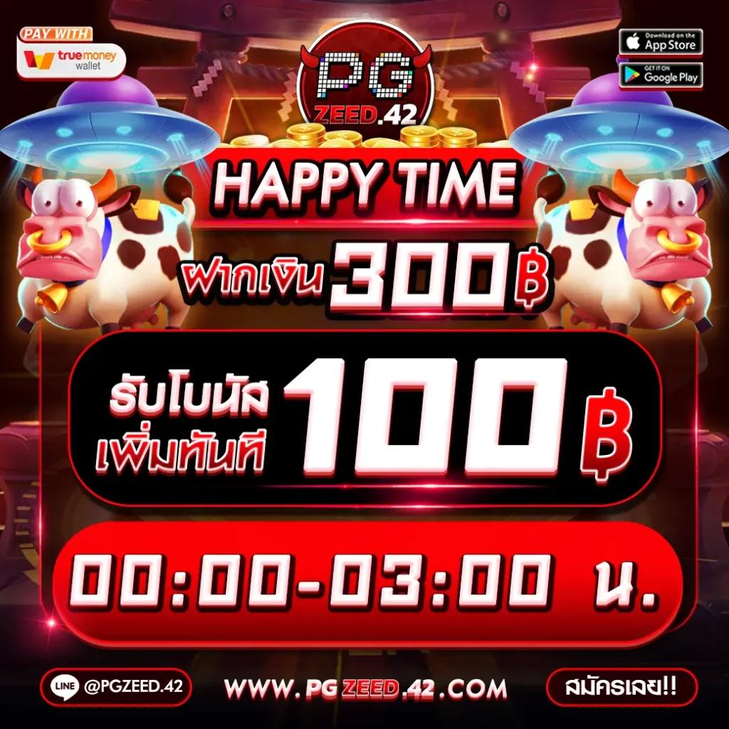 เล่นสล็อต ฝาก10รับ100 ทํา300 ไม่สนเท่ห์ใจในเกมส์ดังแห่งยุค