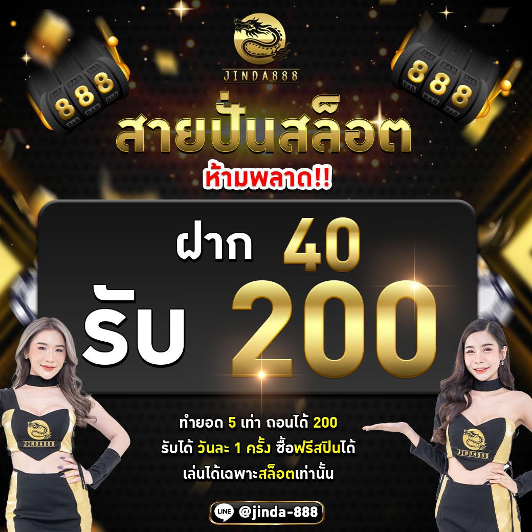 เล่นสล็อตออนไลน์กับ PG ม่วง เว็บคาสิโนที่เปลี่ยนการเล่นเป็นความสนุกระดับใหม่