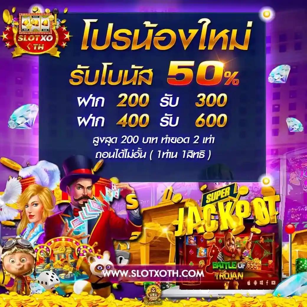 เล่นสล็อตออนไลน์กับ slot live22 ระบบเดิมพันทันสมัยและปลอดภัย