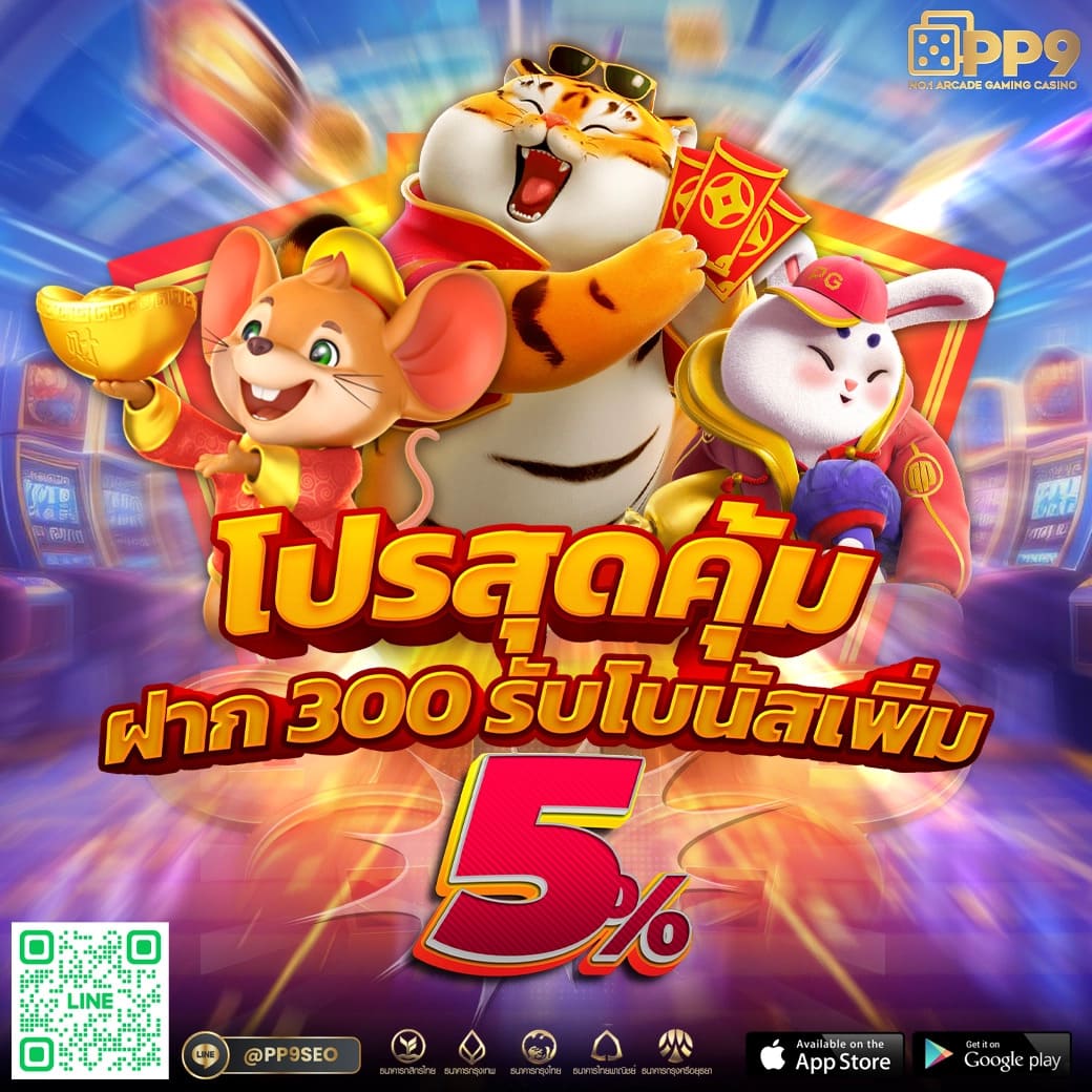 เล่นสล็อตออนไลน์มั่นใจที่ Slotkub88 ได้เงินจริง แจกดีไม่มีหยุด