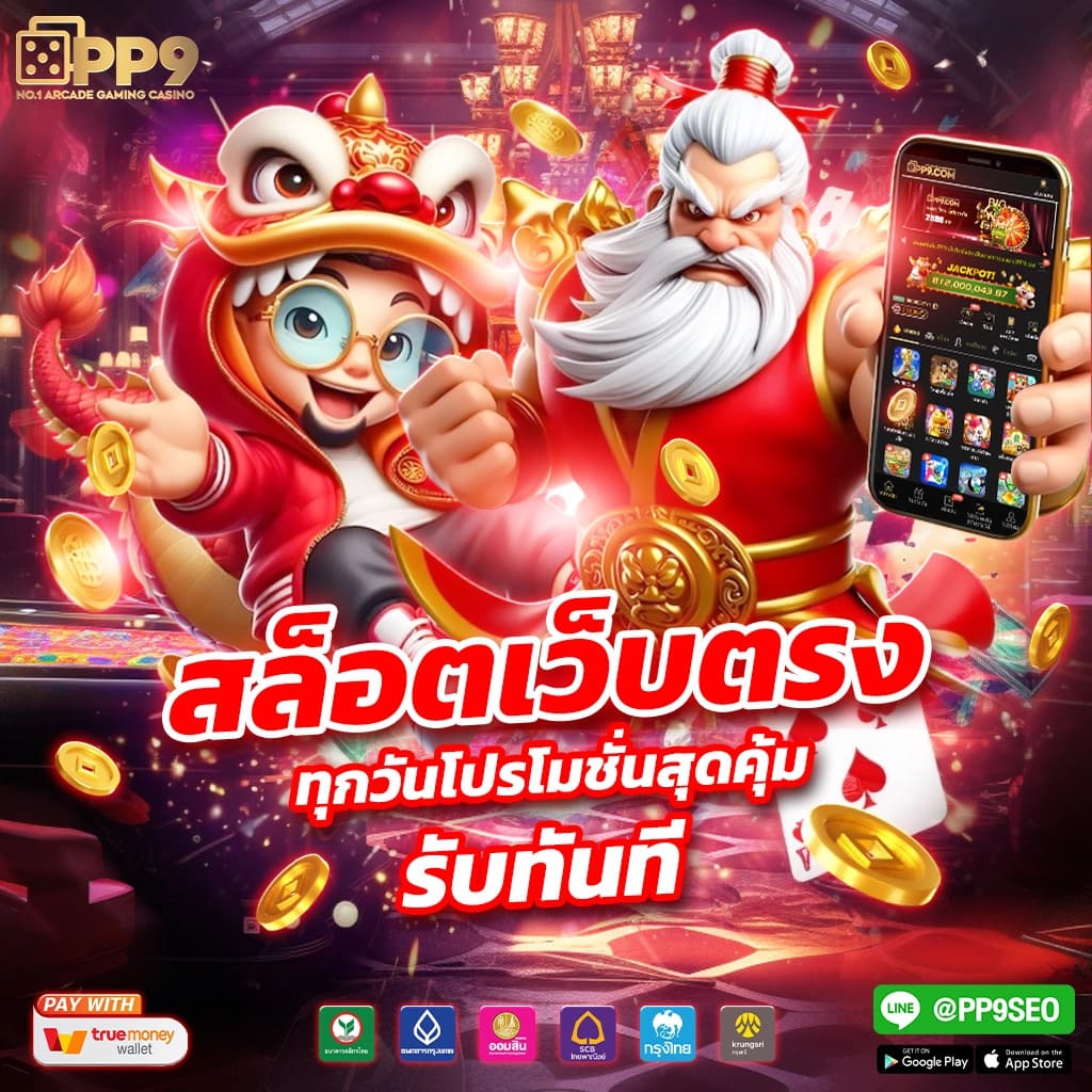 เล่นสล็อตออนไลน์สุดมันส์กับ Slot6666 เว็บใหม่ล่าสุด กำไรเยอะจ่ายจริง