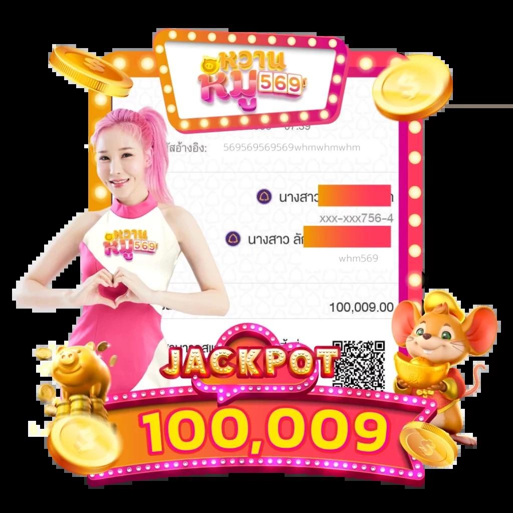 เล่นสล็อตออนไลน์สุดมันส์กับซูเปอร์ PG1688 พร้อมโปรโมชั่นสุดคุ้ม
