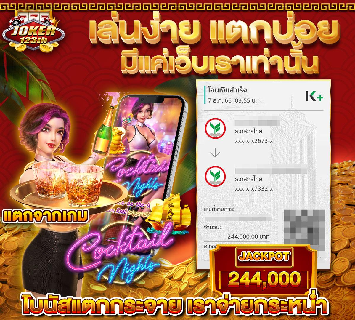 เล่นสล็อตออนไลน์สุดมันส์ที่ Roma Slot 888 เสียงเรียกเข้ามากที่สุดในไทย