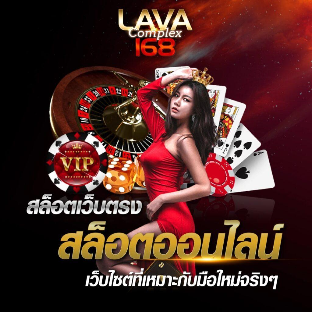 เล่นสล็อตโรม่า พร้อมโบนัสล่าสุด การันตีแตกง่าย ปั่นสนุกทุกวัน
