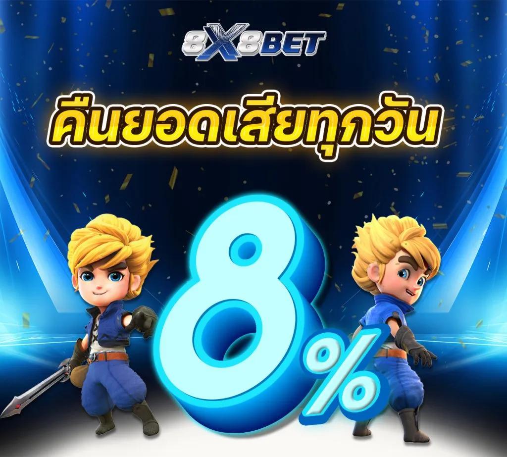 เล่นเกม PK789 สนุกสุดมันส์ พร้อมโปรโมชั่นสุดพิเศษทุกวัน