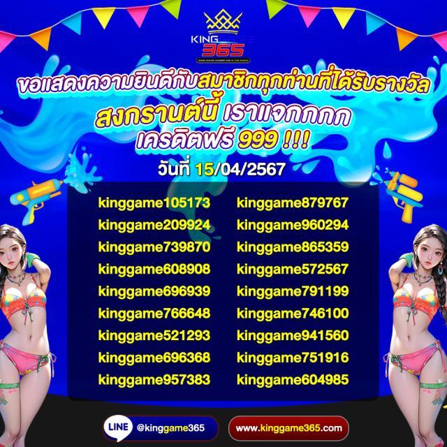 เล่นเกมยอดนิยมที่ PG444TH รวมทุกความสนุกใหม่ล่าสุดในเอเชีย