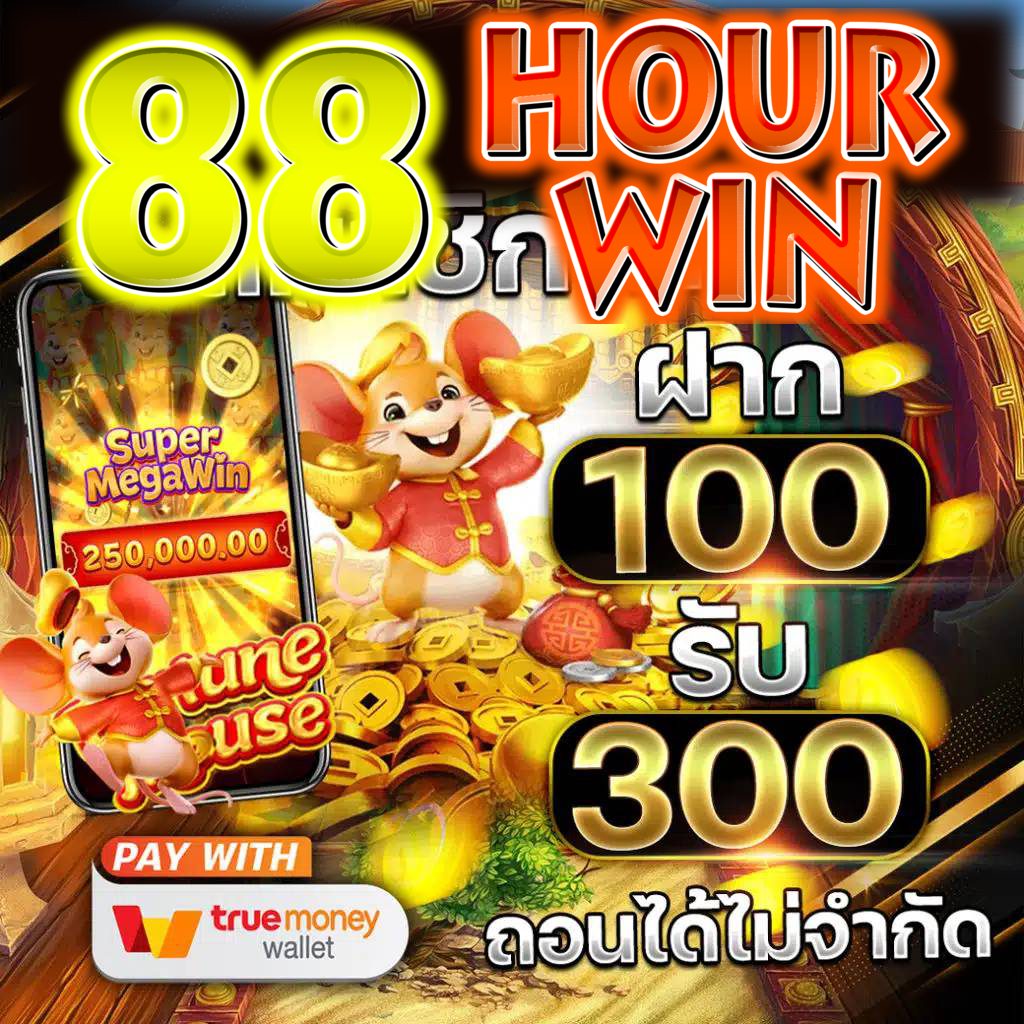 เล่นเกมสนุกสุดมันส์กับ ak47th คาสิโนยอดนิยมอันดับหนึ่งของไทย