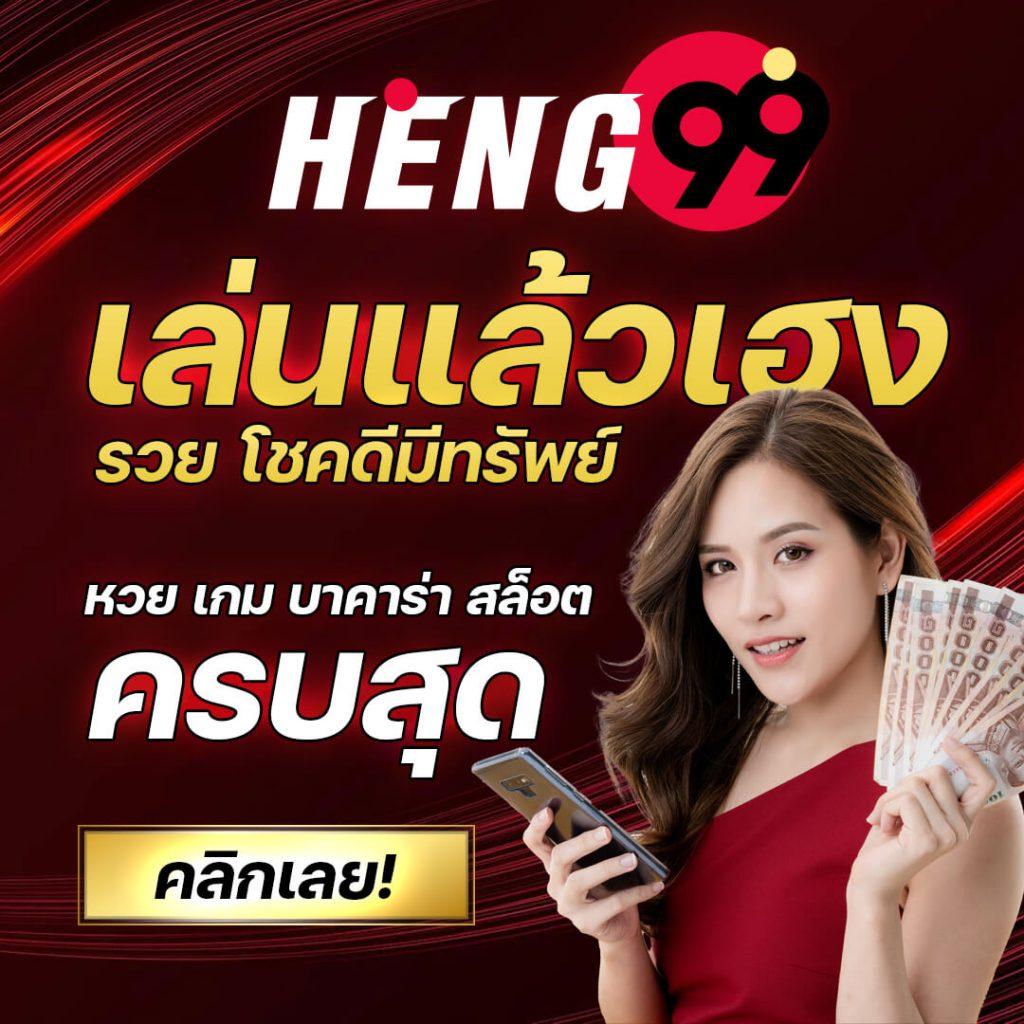 เลือกเล่น Slotgame66 รวมเกมสล็อตยอดนิยม เดิมพันง่าย ได้เงินไว