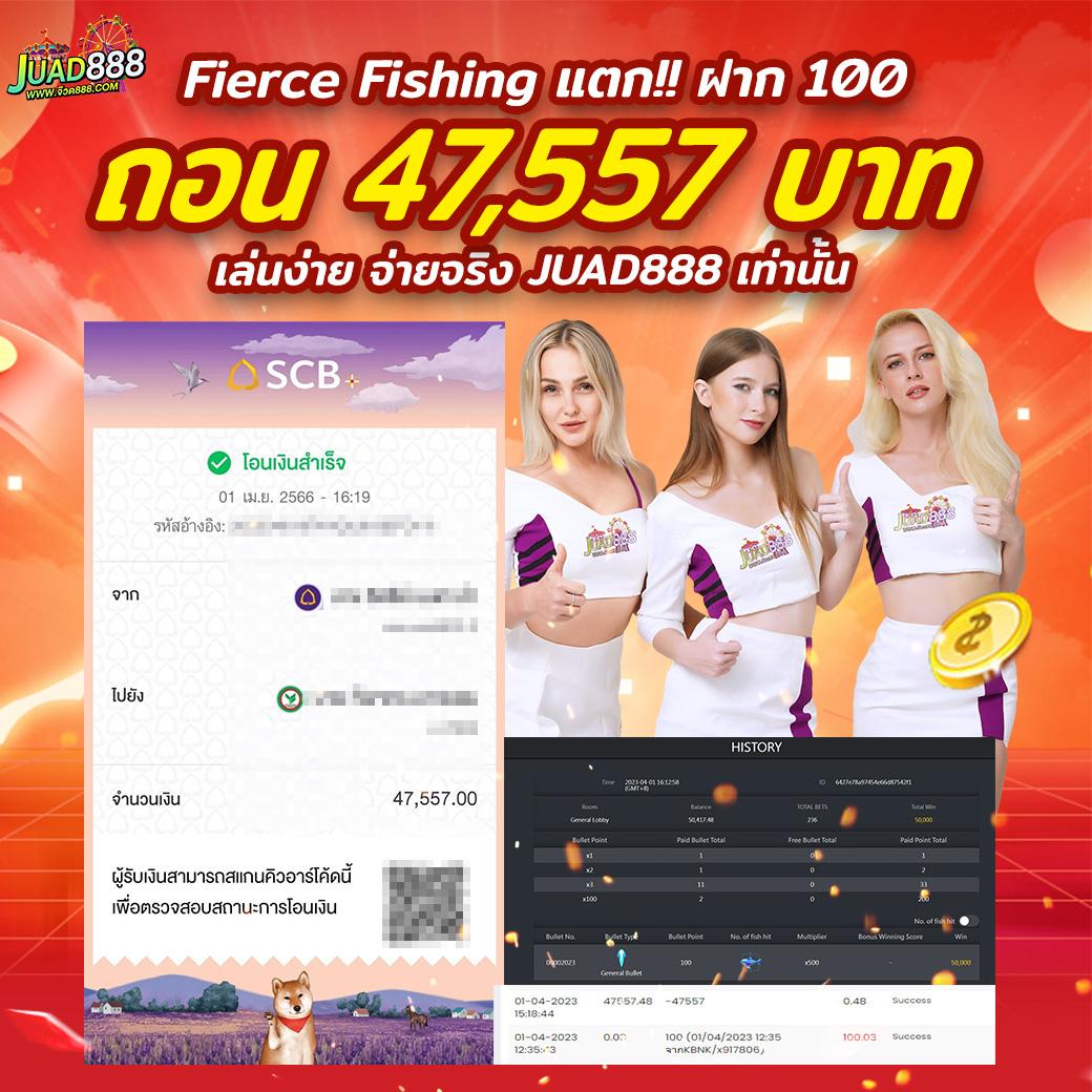 เลือกเล่นคาสิโนออนไลน์กับ Win88th ระบบออโต้ดีที่สุดในไทย