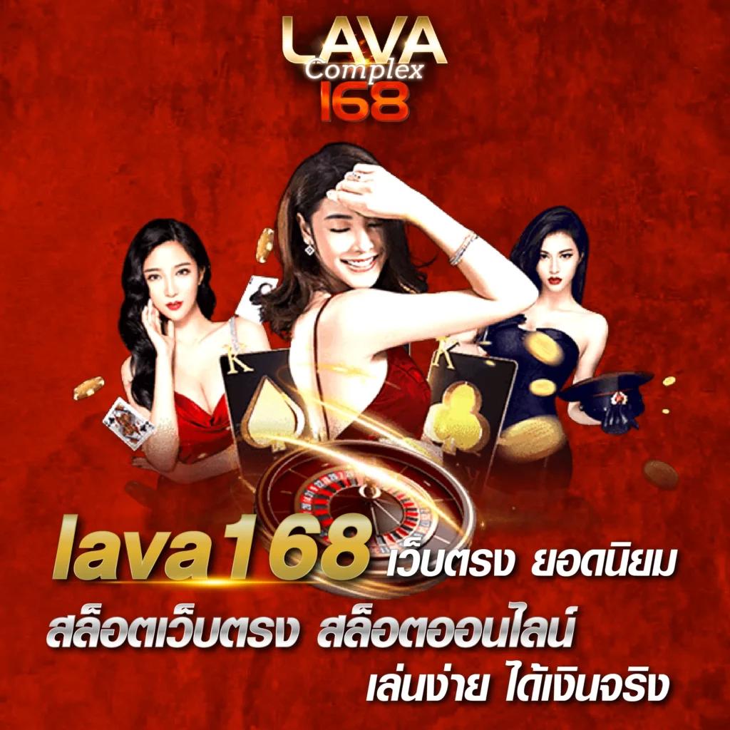 เลือกเล่นคาสิโนออนไลน์กับ livescoreสด เดิมพันง่าย ระบบทันสมัยที่สุดในไทย