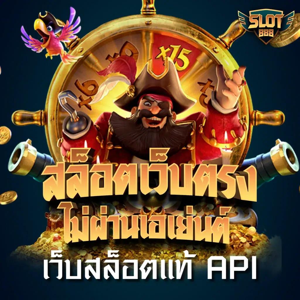 เว็บ4x4 คาสิโนออนไลน์เปิดใหม่ บริการดีอันดับหนึ่งในไทย