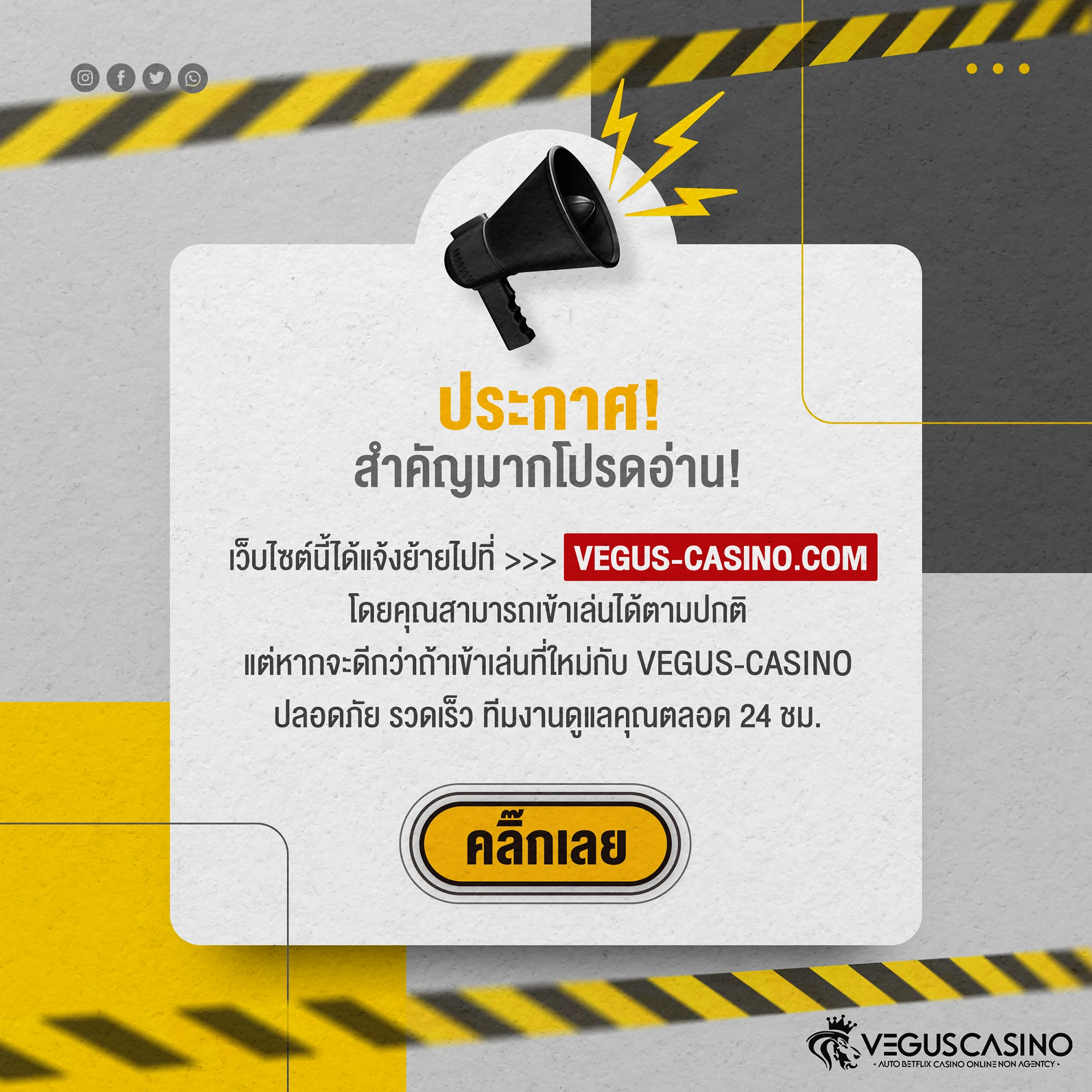 เว็บ888 แพลตฟอร์มคาสิโนออนไลน์ยอดนิยม สมัครวันนี้รับโบนัสสุดคุ้ม