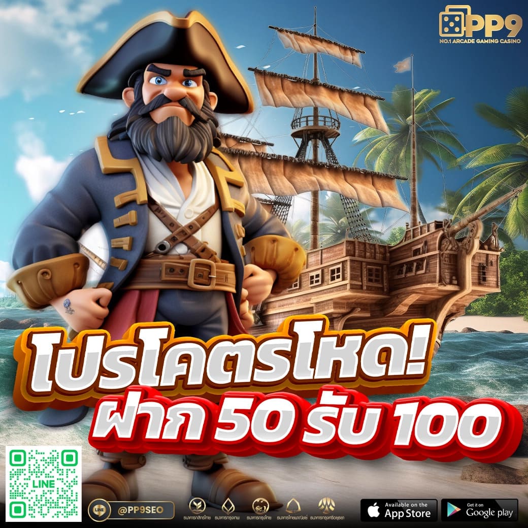 เว็บ918kiss ศูนย์รวมเกมสุดฮิต อัปเดตล่าสุดกับโปรโมชั่นแรงที่สุด