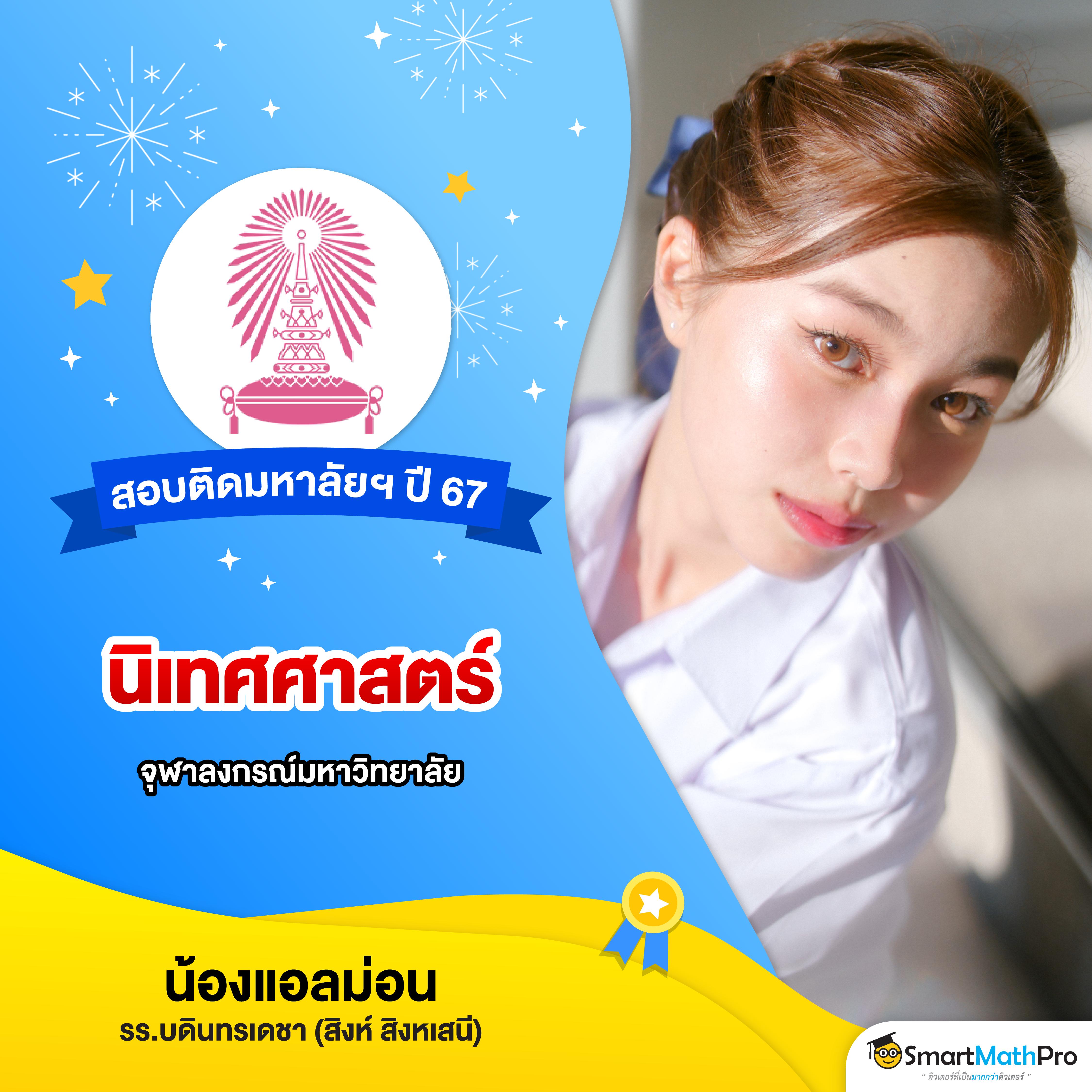 เว็บ 711 ศูนย์รวมความสนุกในเกมคาสิโนออนไลน์ พร้อมโปรโมชั่นสุดพิเศษ