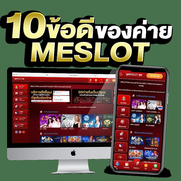 เว็บ 789 รวมเกมยอดนิยม จบครบทุกแบรนด์ชั้นนำ 2024