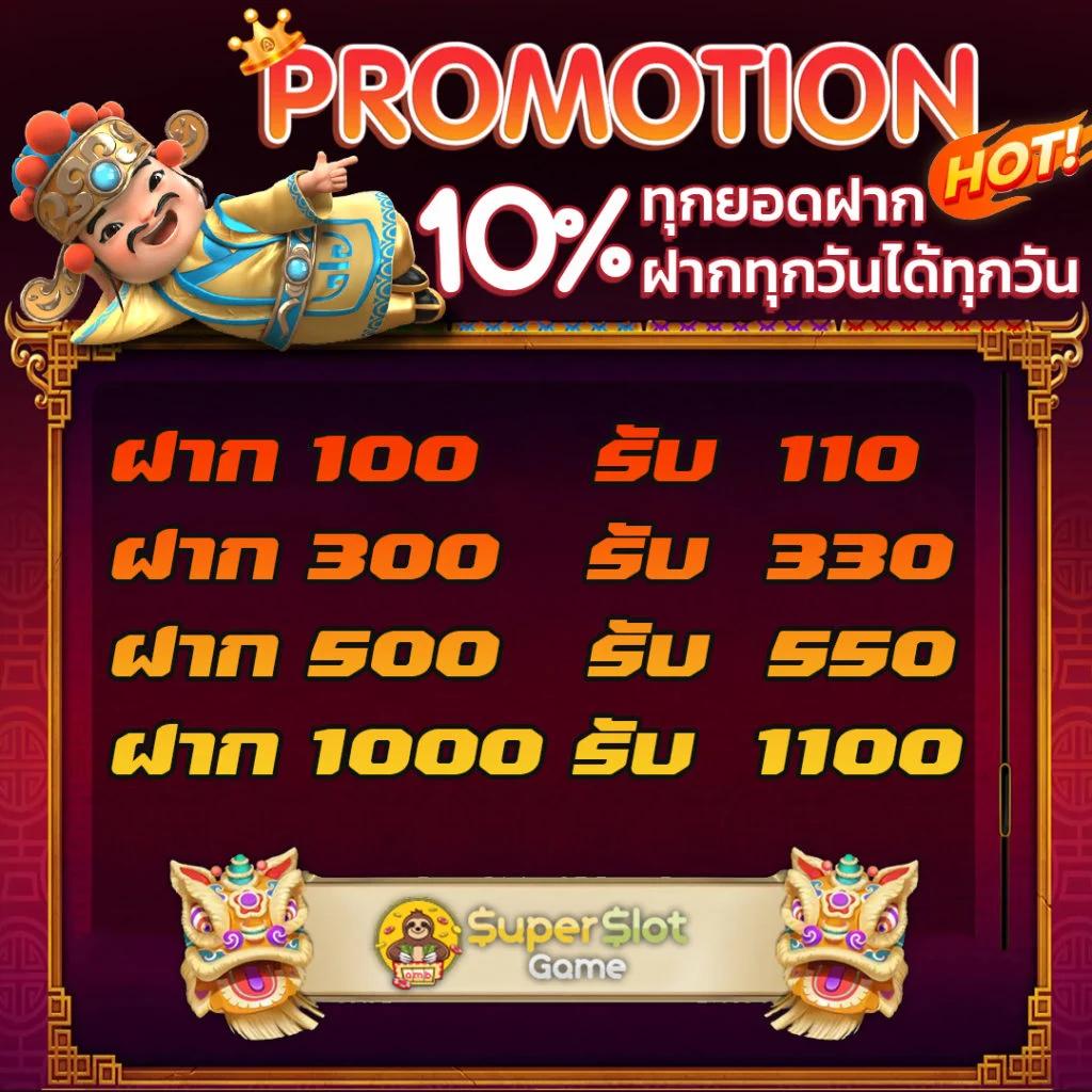 เว็บ 888 คาสิโนออนไลน์อันดับหนึ่ง เว็บมั่นคง เล่นง่าย จ่ายจริง