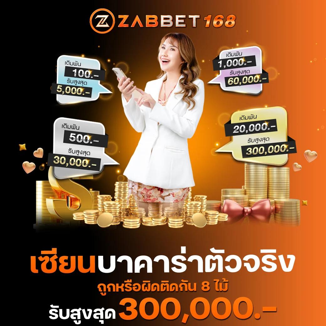 เว็บ Lotto VIP เว็บพนันอันดับ 1 รวมเกมสล็อต คาสิโนสด ค่ายใหญ่ล่าสุด