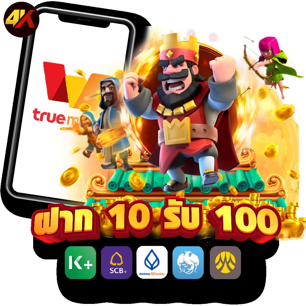 เว็บ ruay เว็บตรง คาสิโนออนไลน์ ครบจบในที่เดียว มาตรฐานระดับแนวหน้า